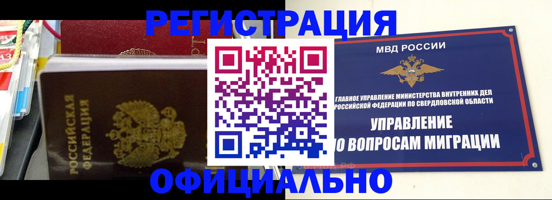 форма 3 в Нефтекумске