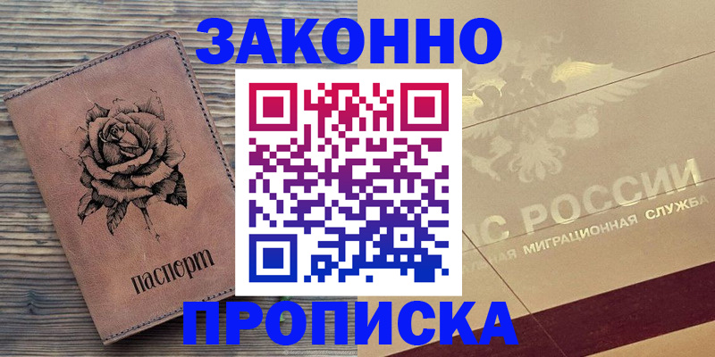 регистрация для школы в Нефтекумске
