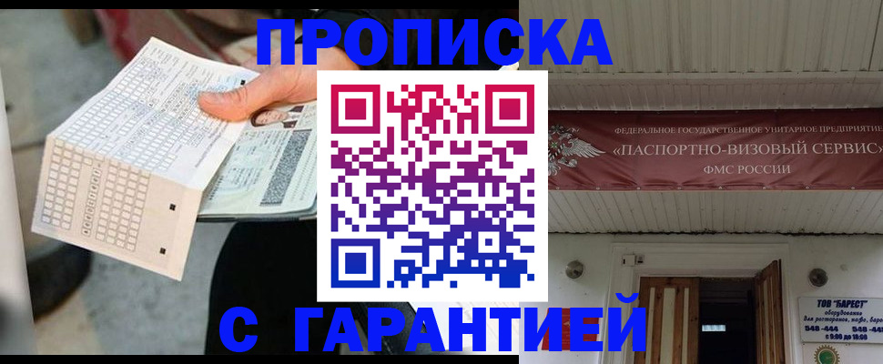 найти адрес прописки в Нефтекумске